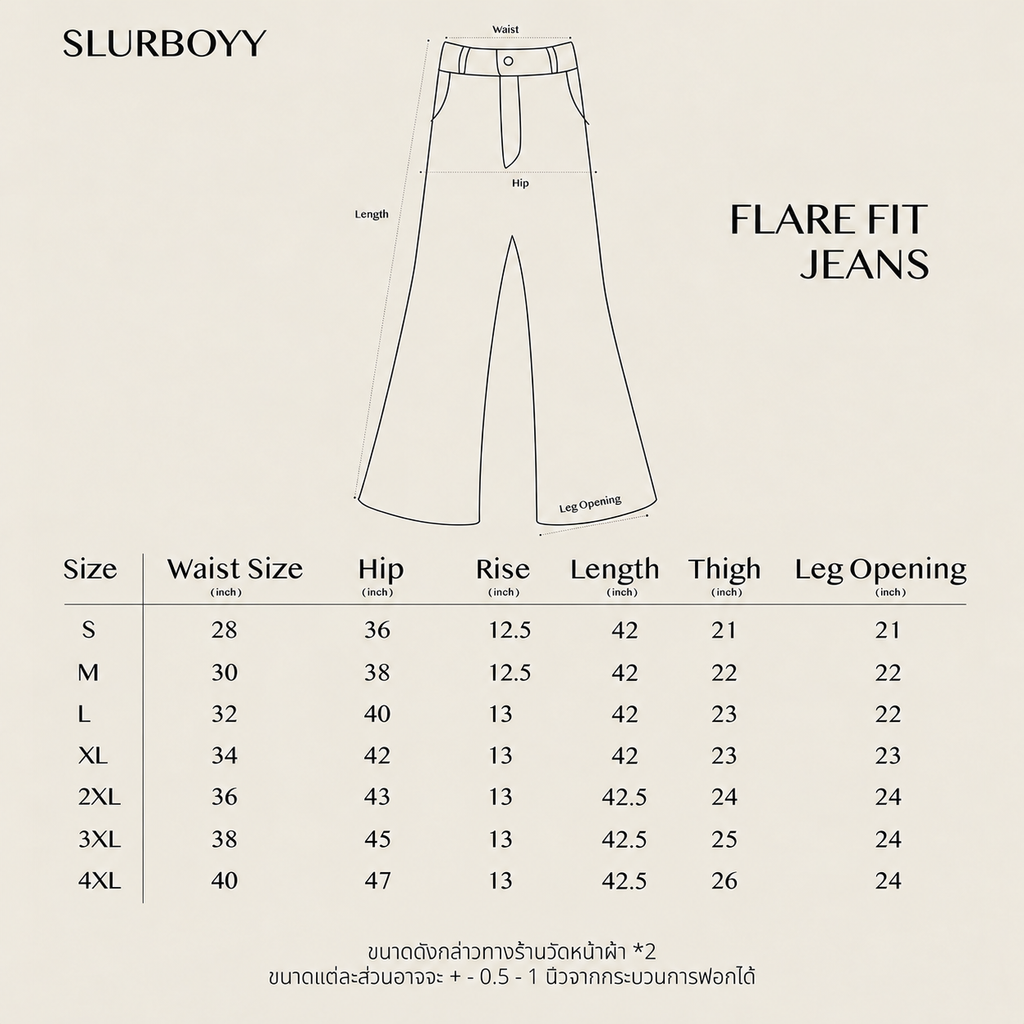Flare jeans กางเกงยีนส์ขาม้า (P0059)