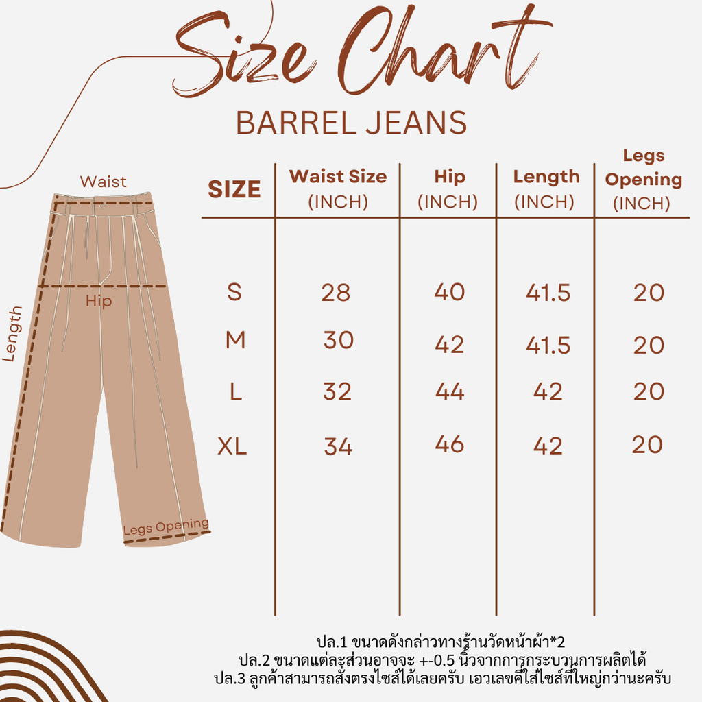 Barrel Jeans กางเกงยีนส์ขากระบอก ทรงบอลลูน (SB0057)