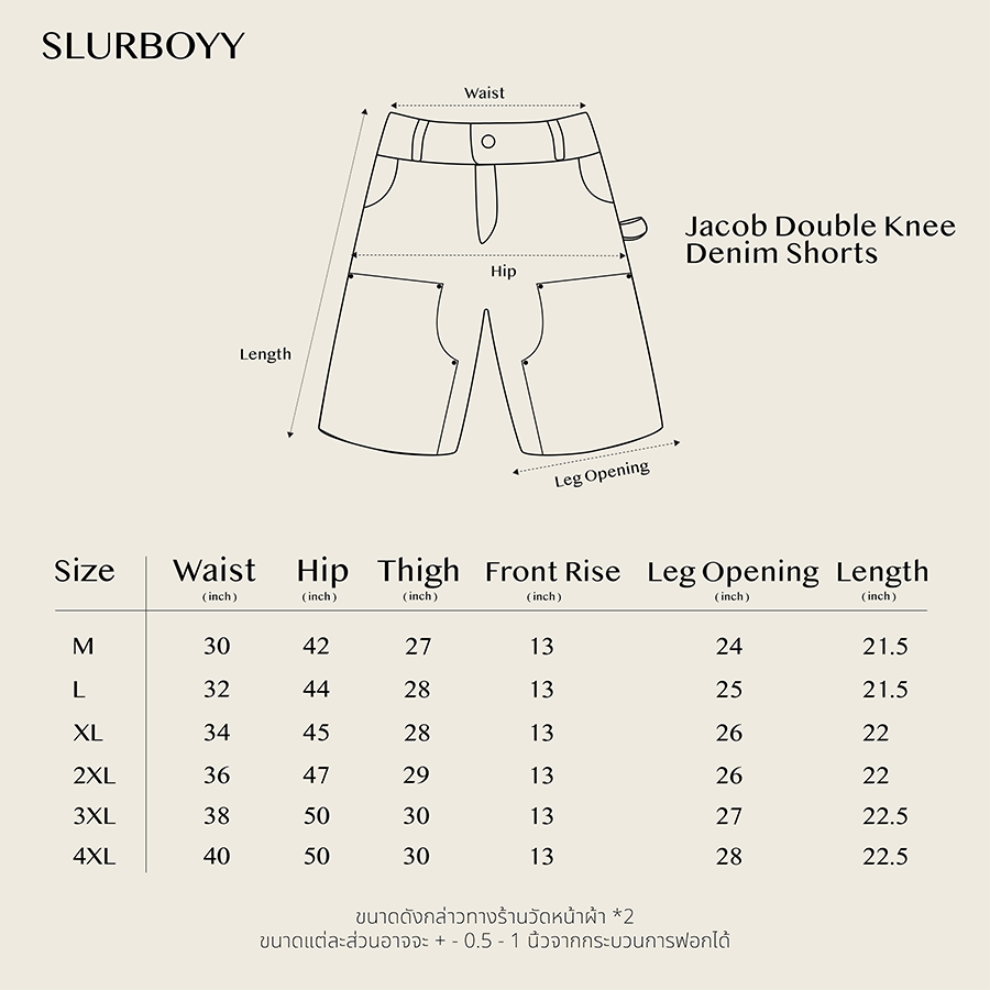 SLURBOYY Jacob Double Knee Denim Shorts กางเกงยีนส์ขาสั้นทรง Double Knee (P0060)